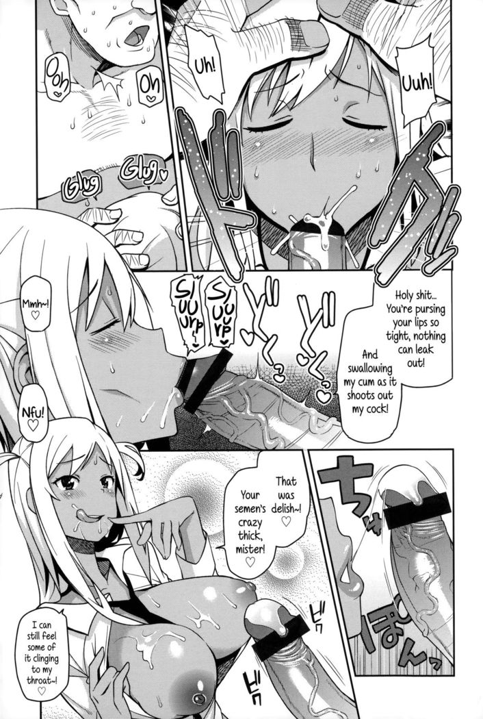 Hametomo Collection | FuckBuddy Collection  {5 a.m.}