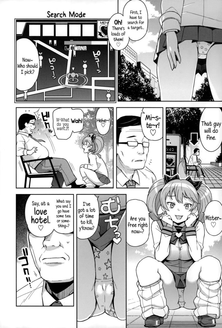 Hametomo Collection | FuckBuddy Collection  {5 a.m.}