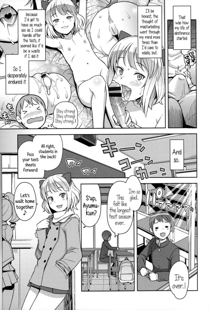 Hametomo Collection | FuckBuddy Collection  {5 a.m.}