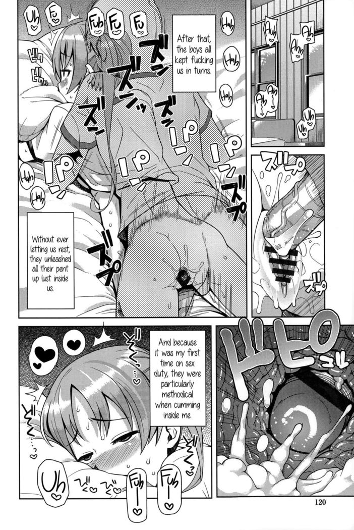 Hametomo Collection | FuckBuddy Collection  {5 a.m.}
