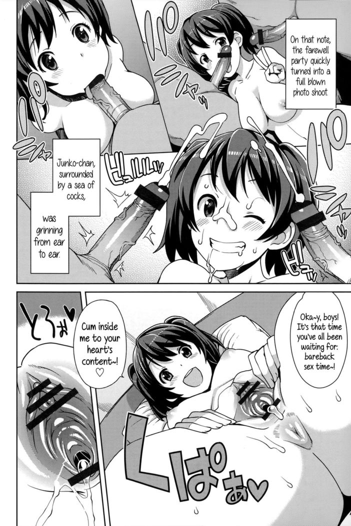 Hametomo Collection | FuckBuddy Collection  {5 a.m.}