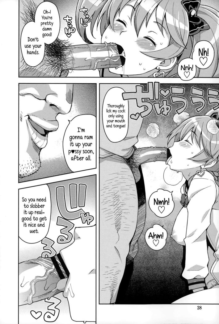 Hametomo Collection | FuckBuddy Collection  {5 a.m.}