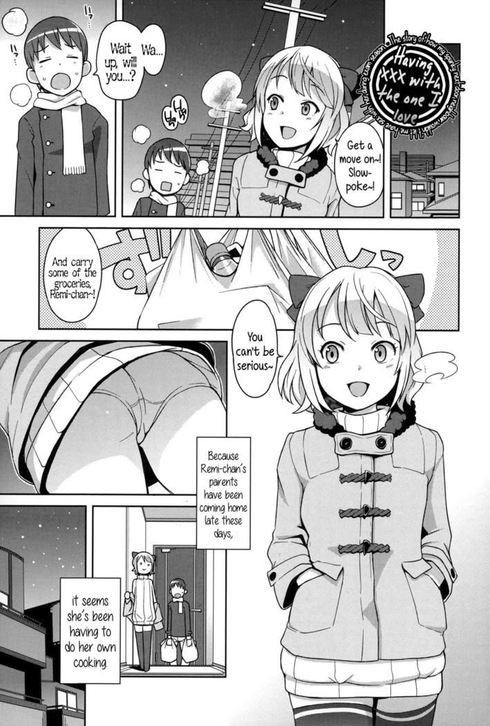Hametomo Collection | FuckBuddy Collection  {5 a.m.}