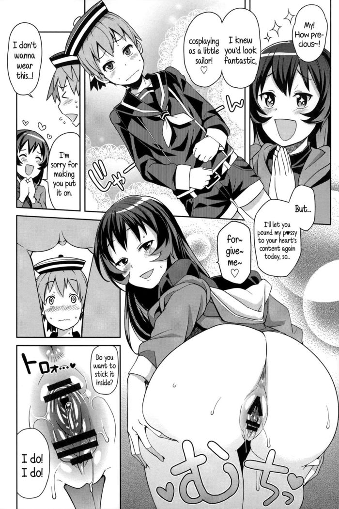 Hametomo Collection | FuckBuddy Collection  {5 a.m.}