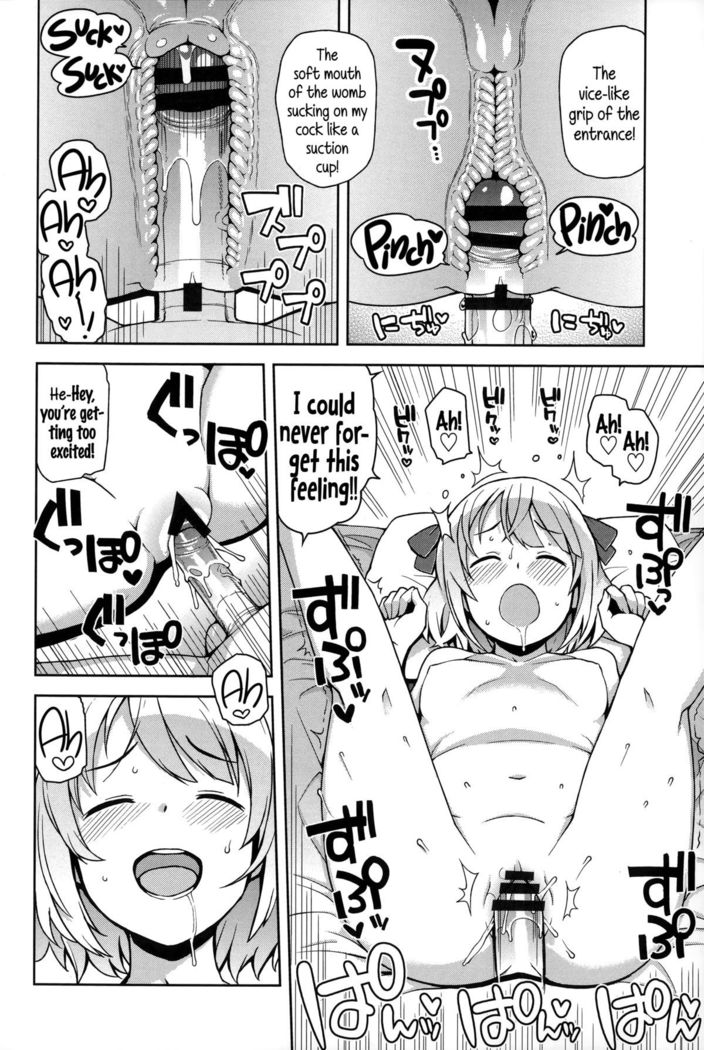 Hametomo Collection | FuckBuddy Collection  {5 a.m.}
