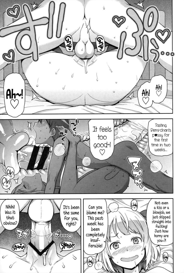 Hametomo Collection | FuckBuddy Collection  {5 a.m.}