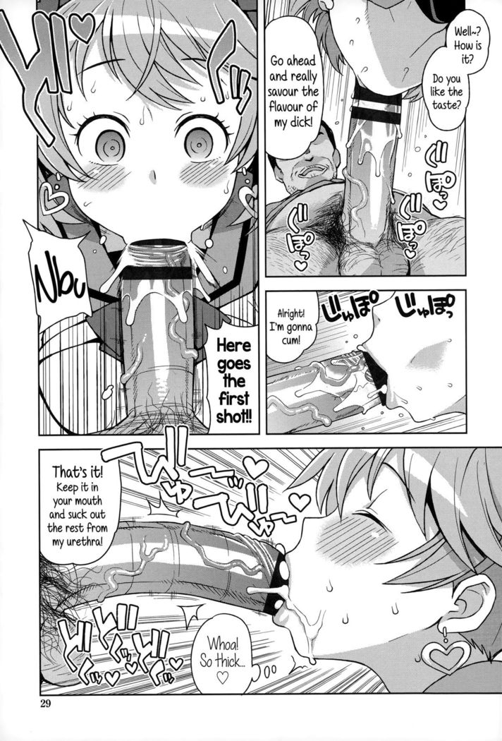 Hametomo Collection | FuckBuddy Collection  {5 a.m.}