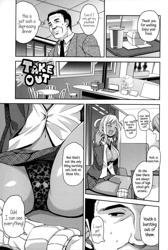 Hametomo Collection | FuckBuddy Collection  {5 a.m.}