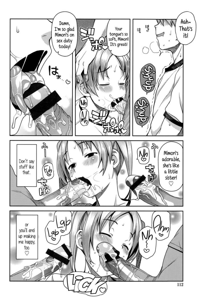 Hametomo Collection | FuckBuddy Collection  {5 a.m.}