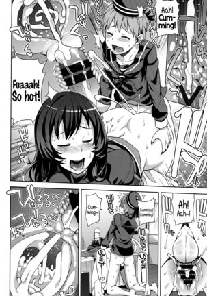 Hametomo Collection | FuckBuddy Collection  {5 a.m.} Page #177
