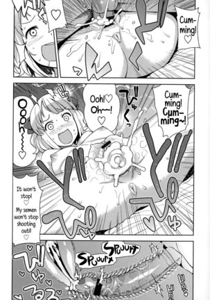 Hametomo Collection | FuckBuddy Collection  {5 a.m.} Page #81