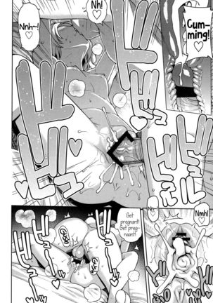 Hametomo Collection | FuckBuddy Collection  {5 a.m.} Page #87