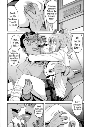 Hametomo Collection | FuckBuddy Collection  {5 a.m.} Page #204
