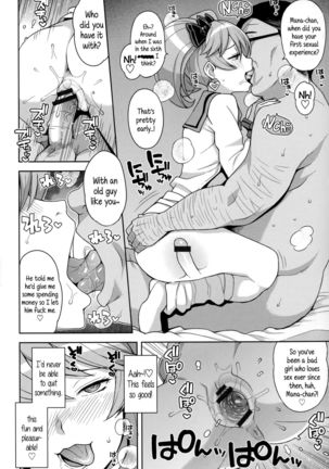 Hametomo Collection | FuckBuddy Collection  {5 a.m.} Page #21