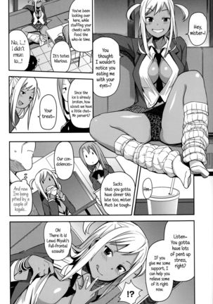 Hametomo Collection | FuckBuddy Collection  {5 a.m.} Page #185