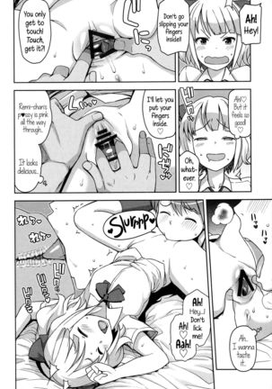 Hametomo Collection | FuckBuddy Collection  {5 a.m.} Page #75