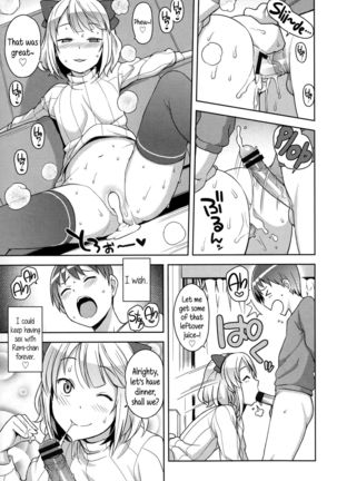 Hametomo Collection | FuckBuddy Collection  {5 a.m.} Page #96