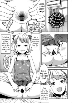 Hametomo Collection | FuckBuddy Collection  {5 a.m.} Page #70