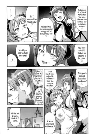Hametomo Collection | FuckBuddy Collection  {5 a.m.} Page #66