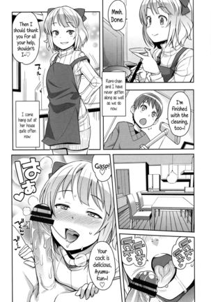 Hametomo Collection | FuckBuddy Collection  {5 a.m.} Page #91