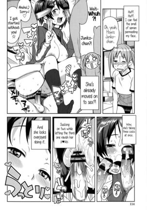 Hametomo Collection | FuckBuddy Collection  {5 a.m.} Page #119