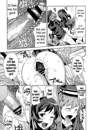 Hametomo Collection | FuckBuddy Collection  {5 a.m.} Page #176