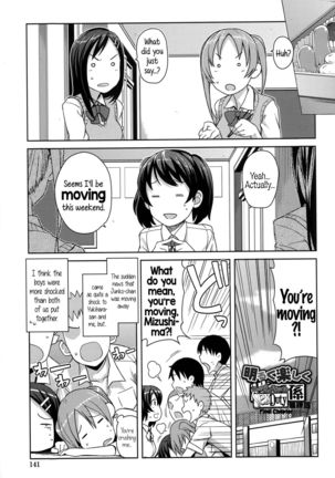 Hametomo Collection | FuckBuddy Collection  {5 a.m.} Page #146