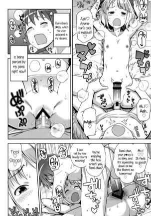 Hametomo Collection | FuckBuddy Collection  {5 a.m.} Page #79