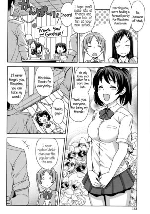 Hametomo Collection | FuckBuddy Collection  {5 a.m.} Page #147