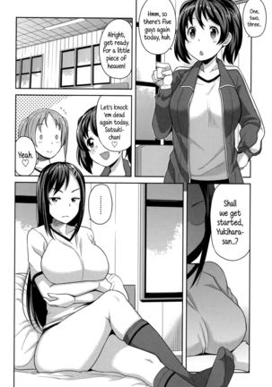 Hametomo Collection | FuckBuddy Collection  {5 a.m.} Page #131