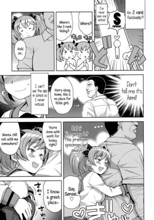 Hametomo Collection | FuckBuddy Collection  {5 a.m.} Page #30