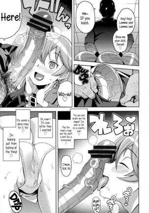 Hametomo Collection | FuckBuddy Collection  {5 a.m.} Page #32