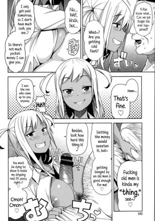 Hametomo Collection | FuckBuddy Collection  {5 a.m.} Page #187