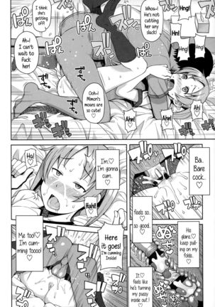 Hametomo Collection | FuckBuddy Collection  {5 a.m.} Page #123