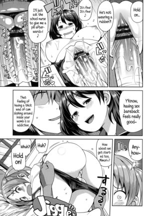 Hametomo Collection | FuckBuddy Collection  {5 a.m.} Page #120