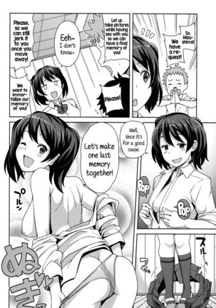 Hametomo Collection | FuckBuddy Collection  {5 a.m.} Page #149
