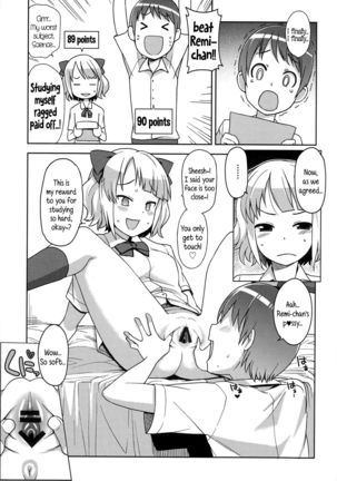 Hametomo Collection | FuckBuddy Collection  {5 a.m.} Page #74