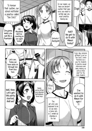 Hametomo Collection | FuckBuddy Collection  {5 a.m.} Page #113