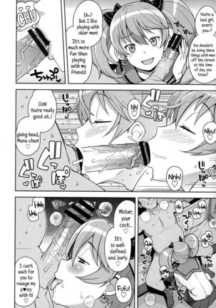 Hametomo Collection | FuckBuddy Collection  {5 a.m.} Page #15