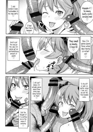 Hametomo Collection | FuckBuddy Collection  {5 a.m.} Page #49