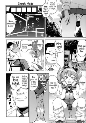 Hametomo Collection | FuckBuddy Collection  {5 a.m.} Page #13