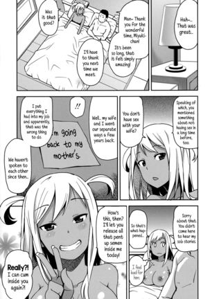 Hametomo Collection | FuckBuddy Collection  {5 a.m.} Page #198
