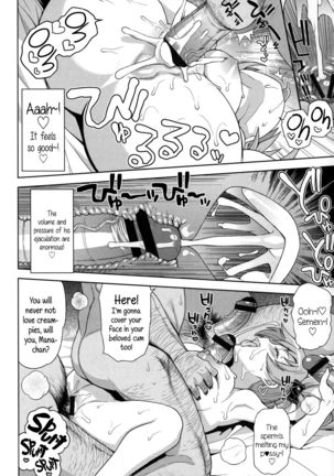 Hametomo Collection | FuckBuddy Collection  {5 a.m.} Page #55