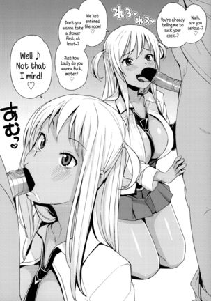 Hametomo Collection | FuckBuddy Collection  {5 a.m.} Page #217