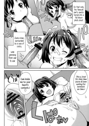 Hametomo Collection | FuckBuddy Collection  {5 a.m.} Page #151