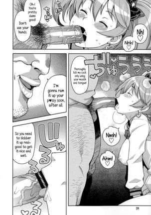 Hametomo Collection | FuckBuddy Collection  {5 a.m.} Page #33