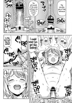 Hametomo Collection | FuckBuddy Collection  {5 a.m.} Page #101