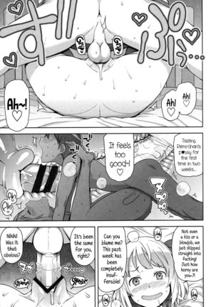 Hametomo Collection | FuckBuddy Collection  {5 a.m.} Page #100