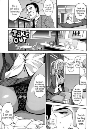 Hametomo Collection | FuckBuddy Collection  {5 a.m.} Page #184