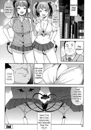 Hametomo Collection | FuckBuddy Collection  {5 a.m.} Page #67